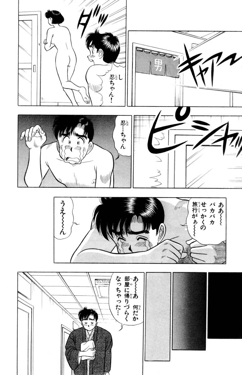 【山田康介】-おもちゃのようよよVol02 【山田康介】-おもちゃのようよよVol02