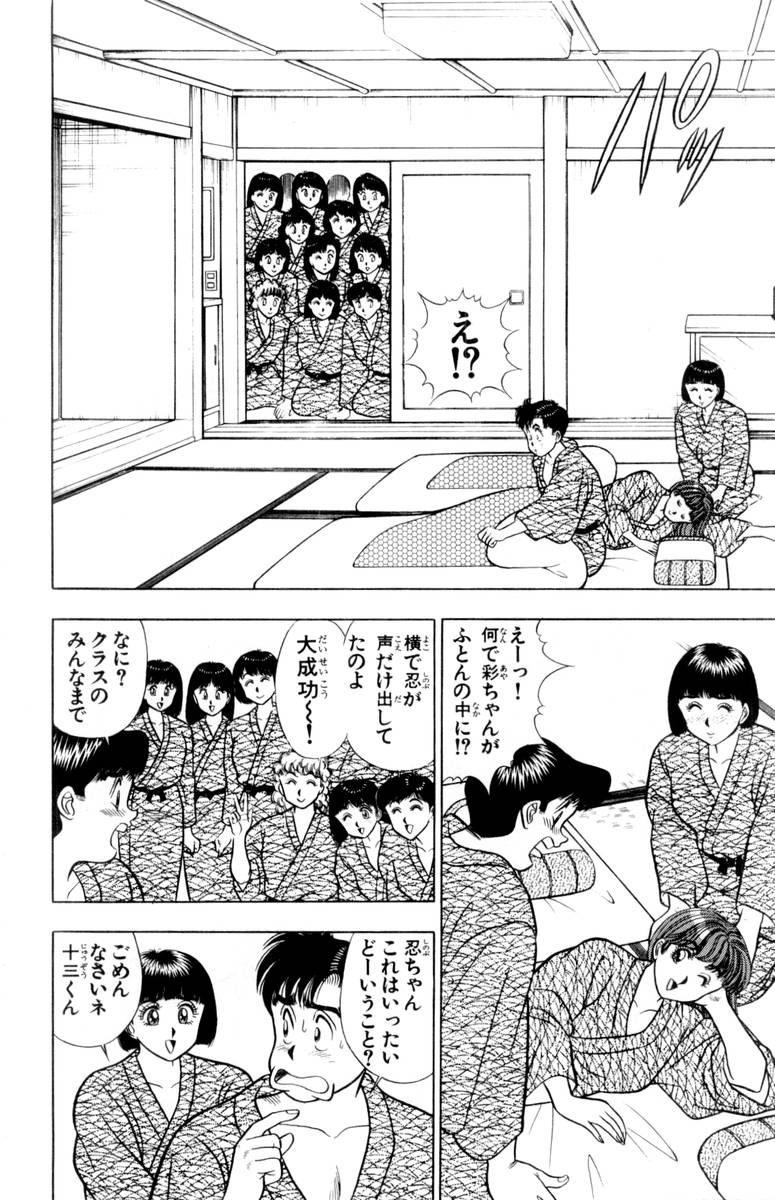 【山田康介】-おもちゃのようよよVol02 【山田康介】-おもちゃのようよよVol02