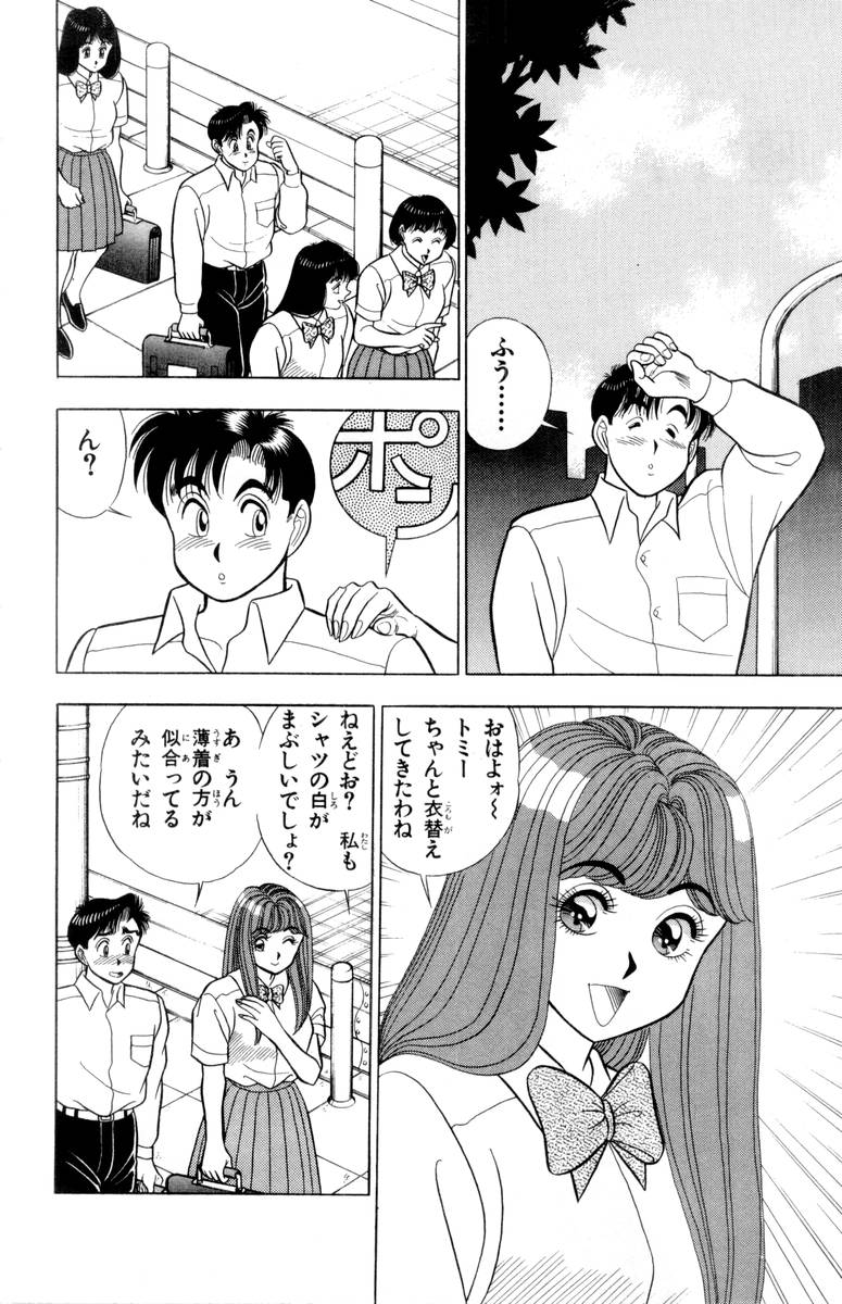 【山田康介】-おもちゃのようよよVol02 【山田康介】-おもちゃのようよよVol02
