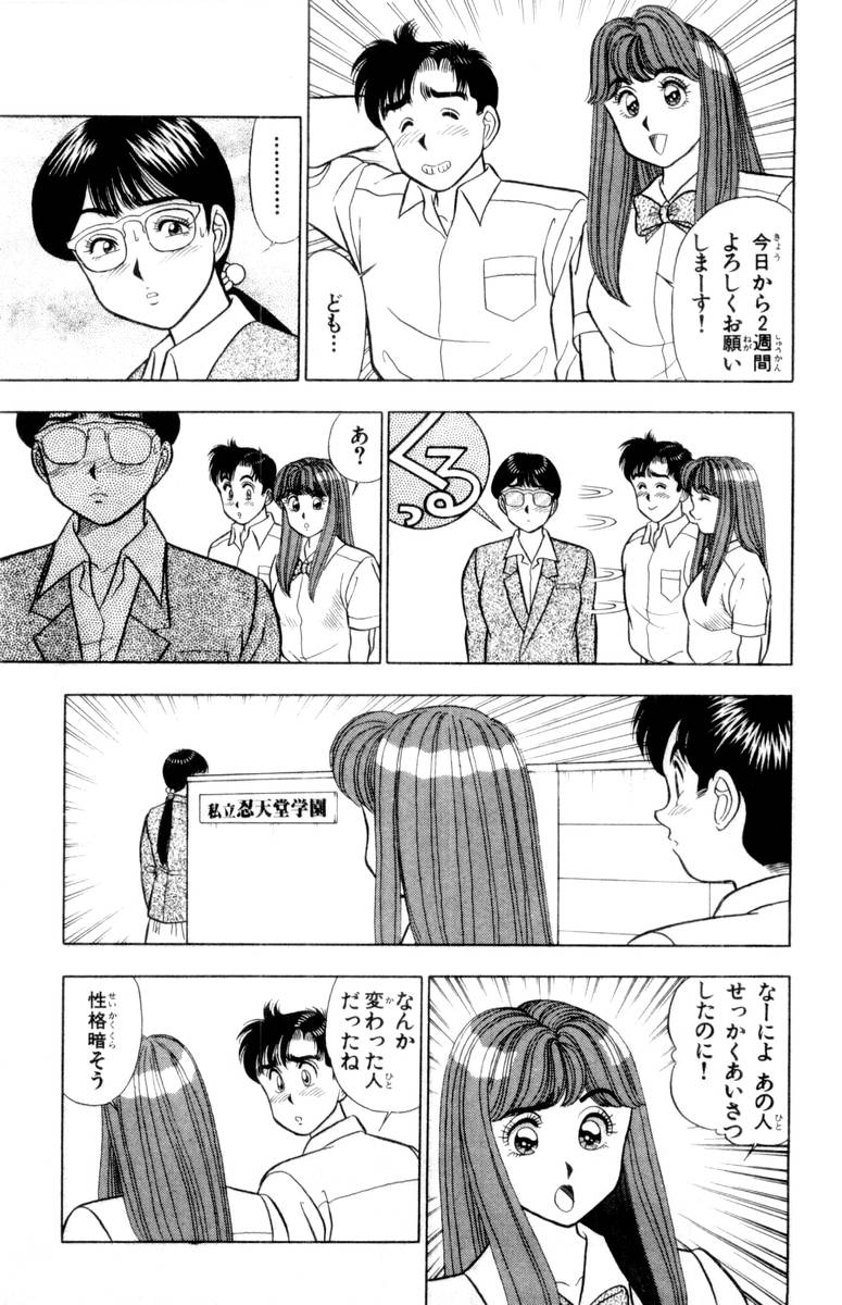 【山田康介】-おもちゃのようよよVol02 【山田康介】-おもちゃのようよよVol02