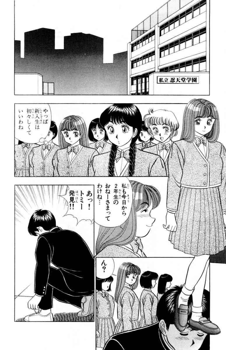 【山田康介】-おもちゃのようよよVol02 【山田康介】-おもちゃのようよよVol02