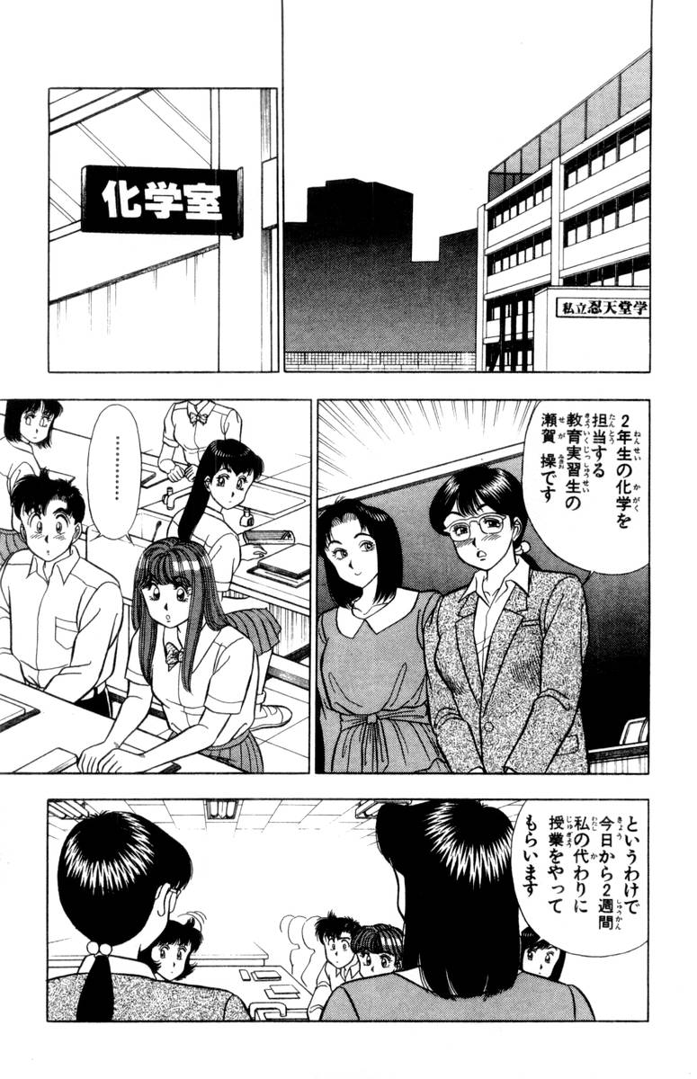 【山田康介】-おもちゃのようよよVol02 【山田康介】-おもちゃのようよよVol02