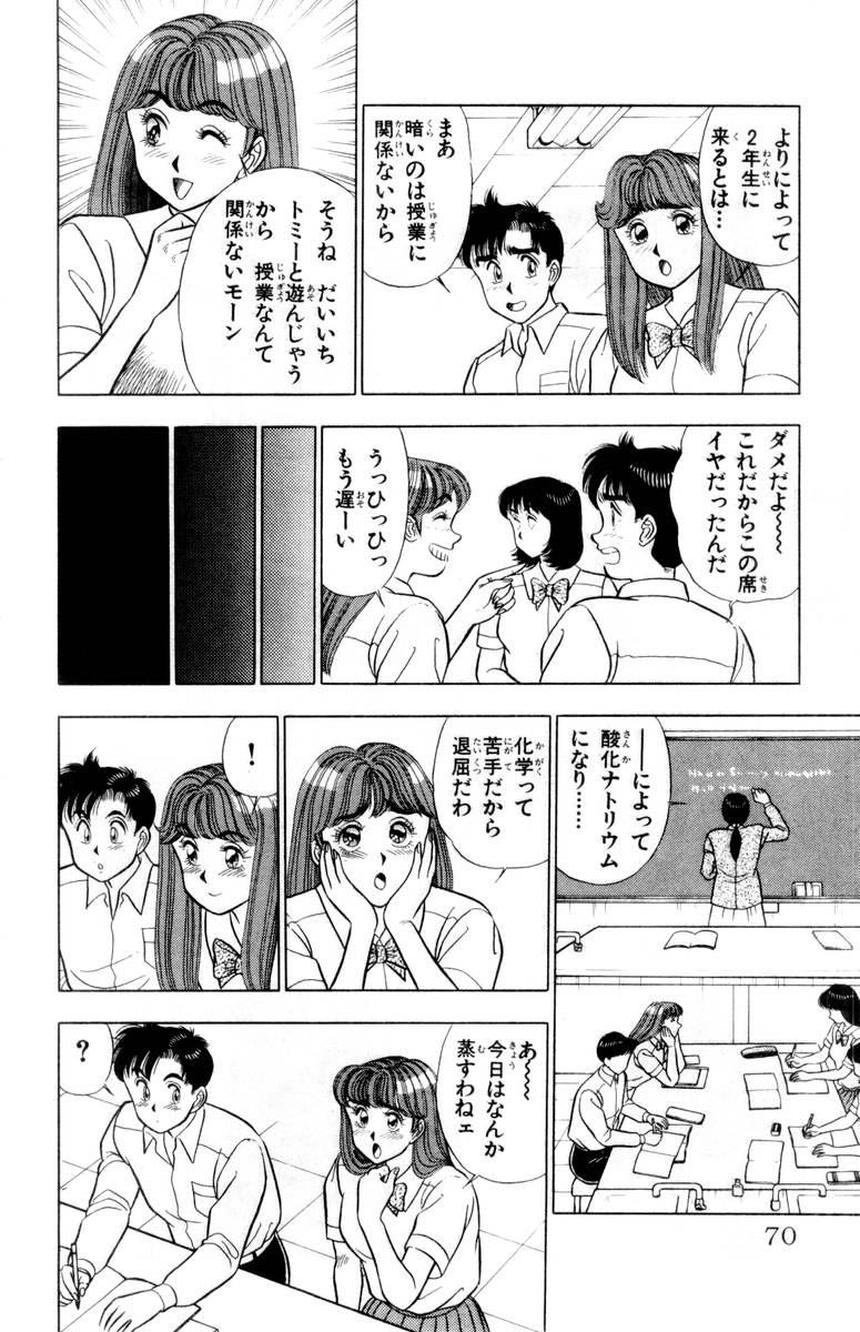 【山田康介】-おもちゃのようよよVol02 【山田康介】-おもちゃのようよよVol02