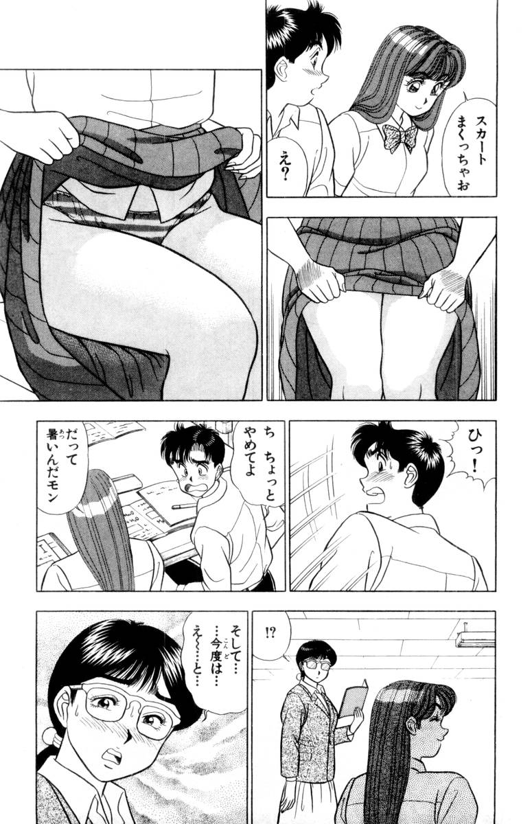 【山田康介】-おもちゃのようよよVol02 【山田康介】-おもちゃのようよよVol02