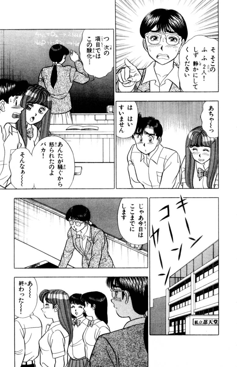 【山田康介】-おもちゃのようよよVol02 【山田康介】-おもちゃのようよよVol02