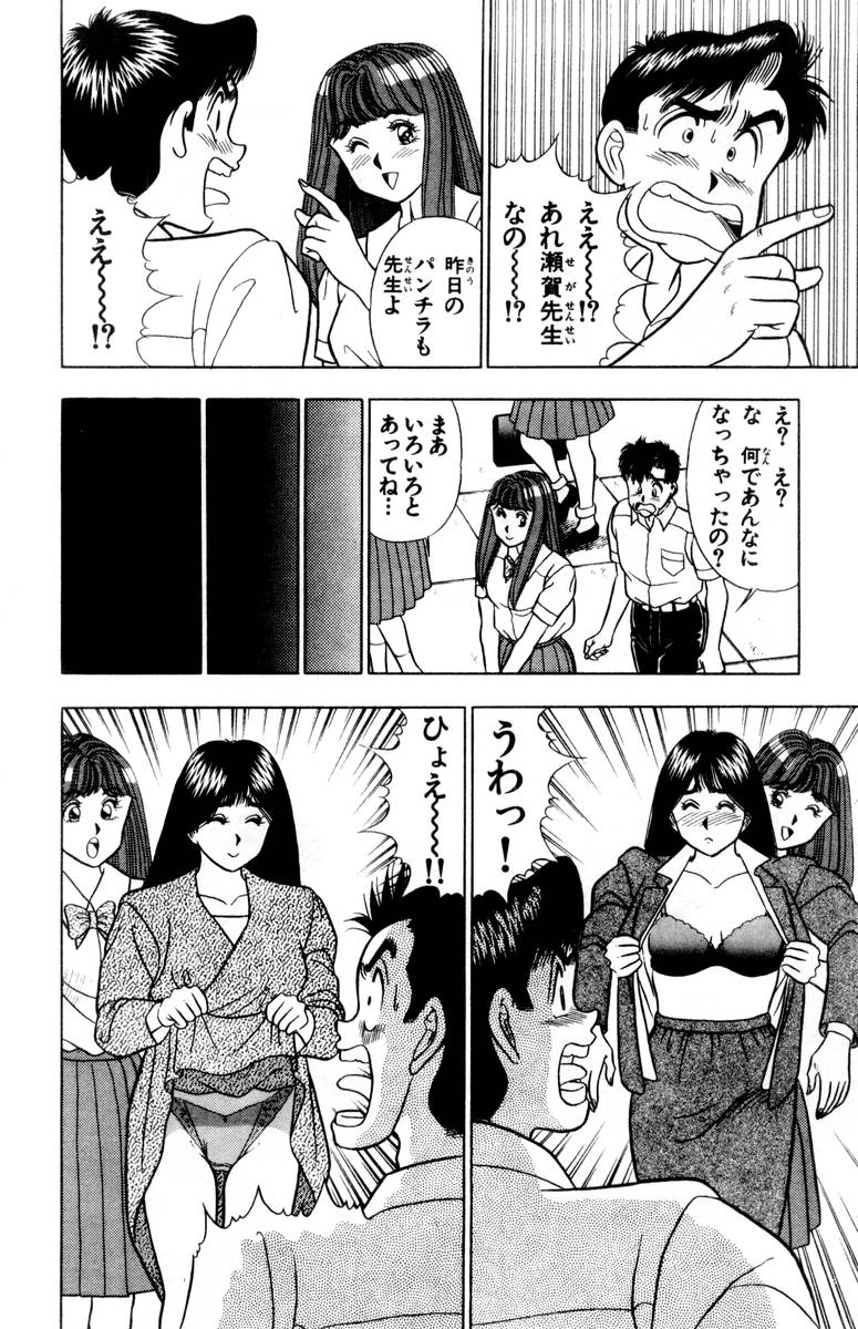 【山田康介】-おもちゃのようよよVol02 【山田康介】-おもちゃのようよよVol02