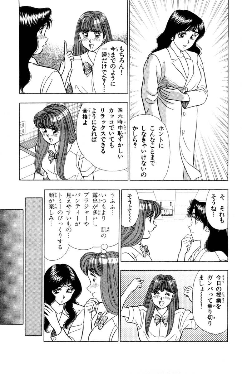 【山田康介】-おもちゃのようよよVol02 【山田康介】-おもちゃのようよよVol02