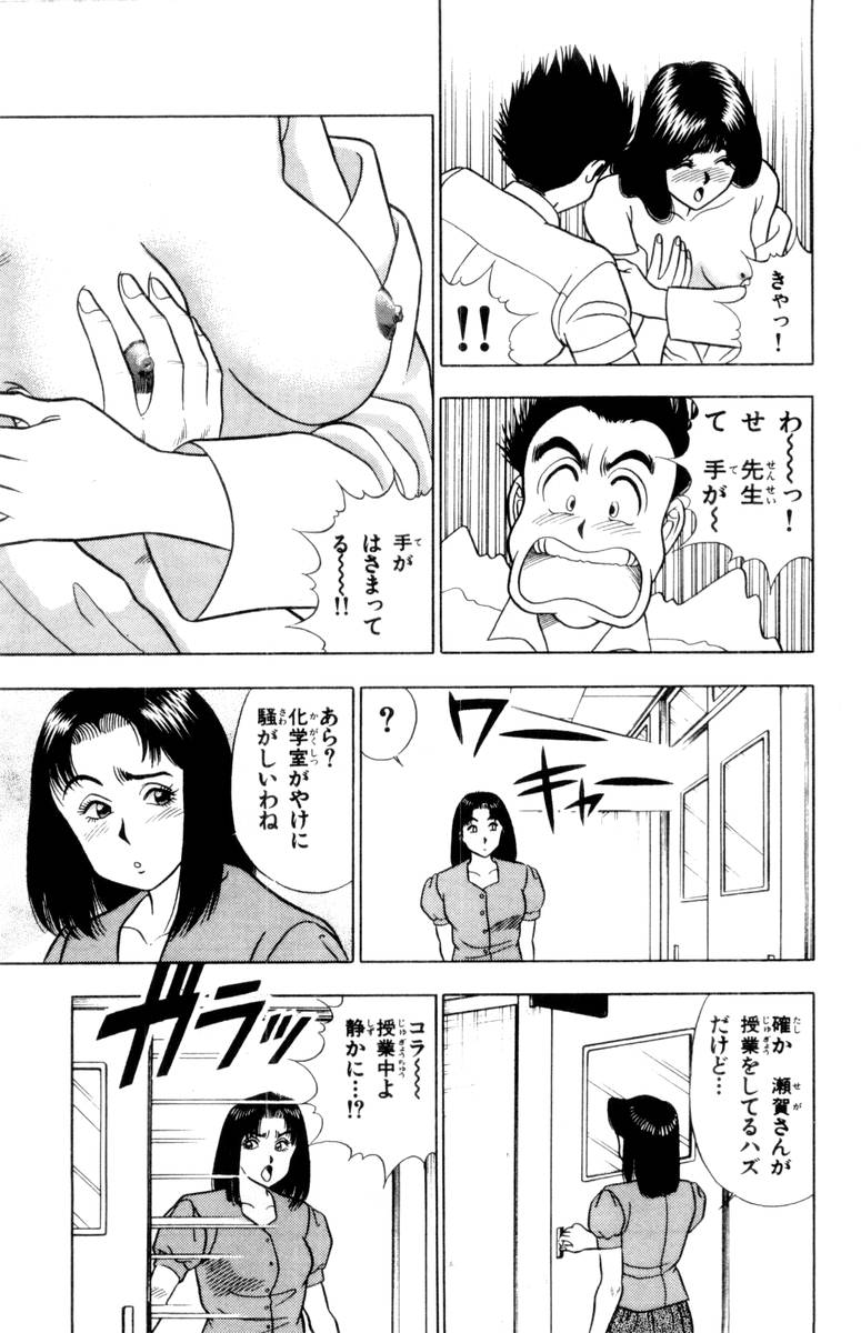 【山田康介】-おもちゃのようよよVol02 【山田康介】-おもちゃのようよよVol02