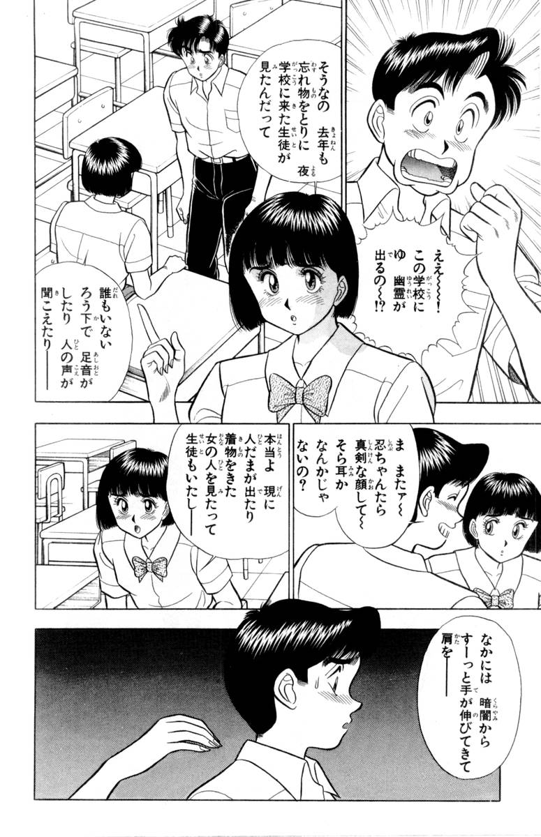 【山田康介】-おもちゃのようよよVol02 【山田康介】-おもちゃのようよよVol02
