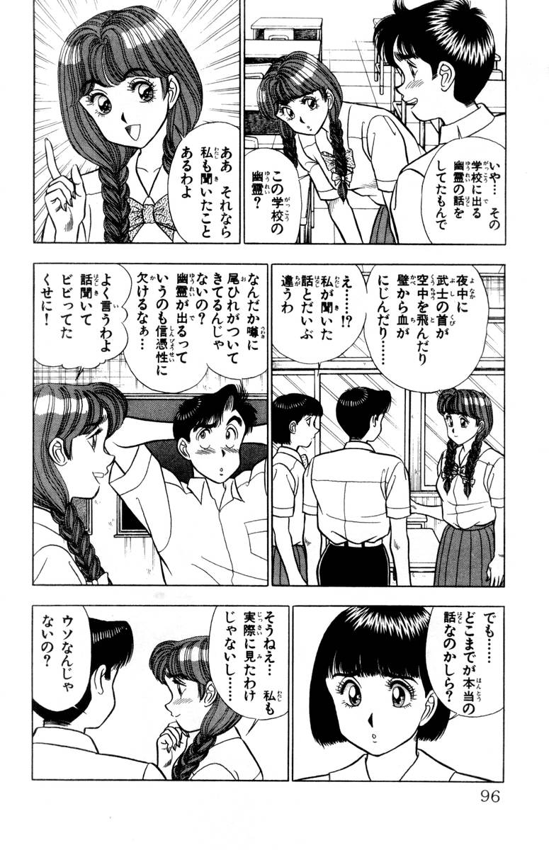 【山田康介】-おもちゃのようよよVol02 【山田康介】-おもちゃのようよよVol02