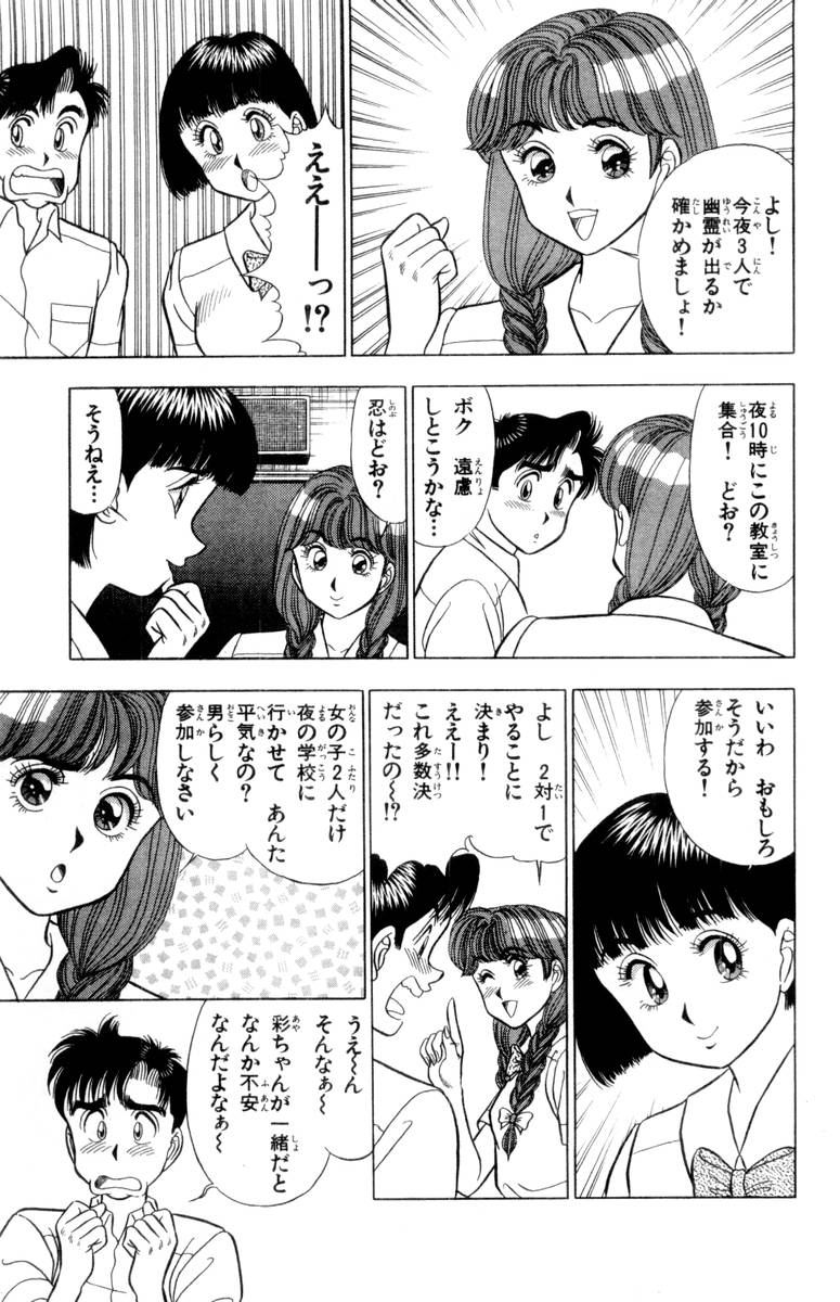 【山田康介】-おもちゃのようよよVol02 【山田康介】-おもちゃのようよよVol02