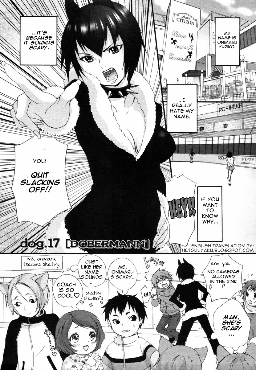 (いぬぶろ) いぬみみずかん [英訳]