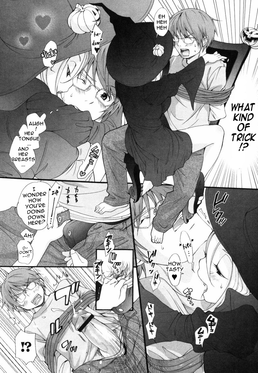 (いぬぶろ) いぬみみずかん [英訳]