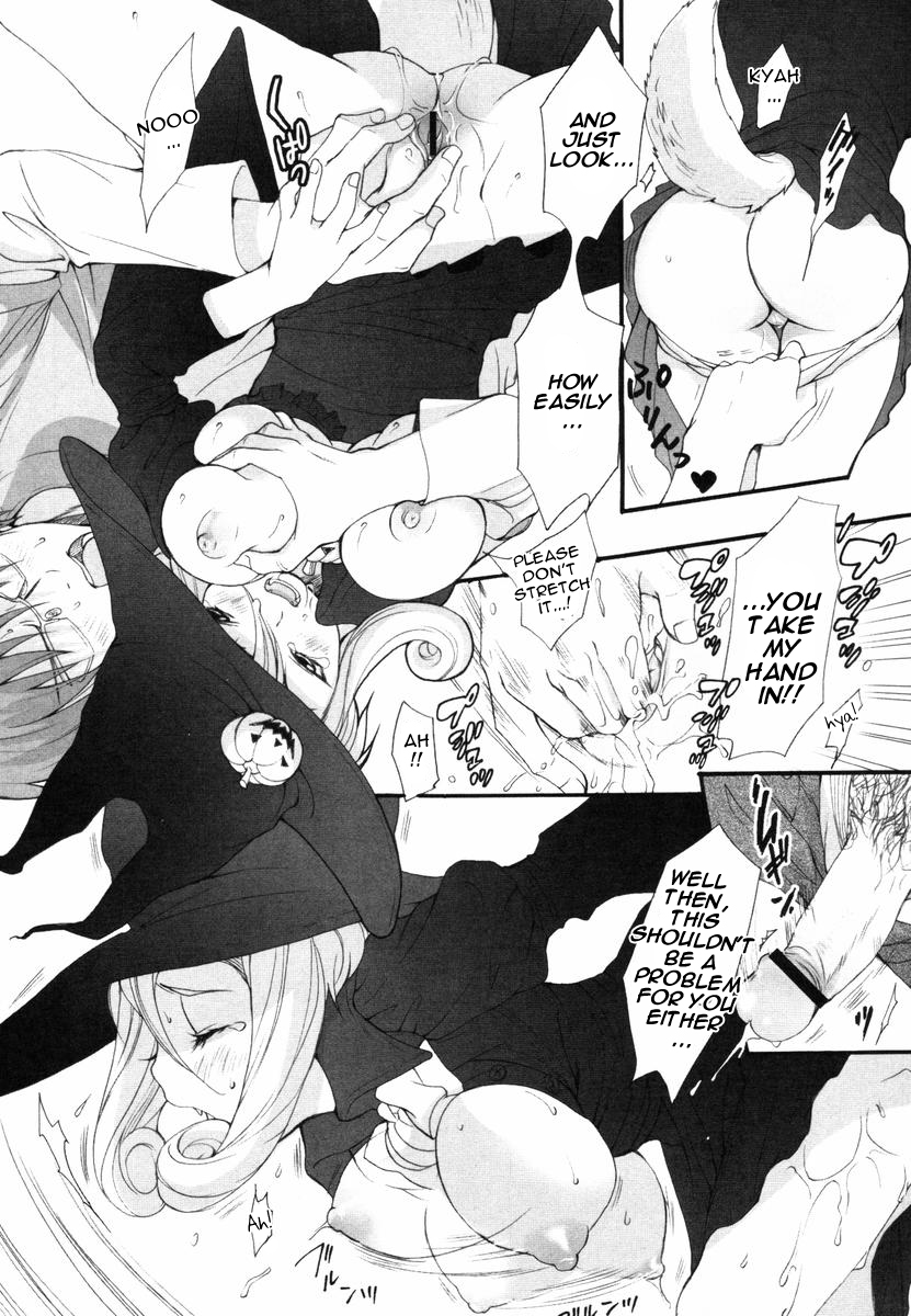 (いぬぶろ) いぬみみずかん [英訳]