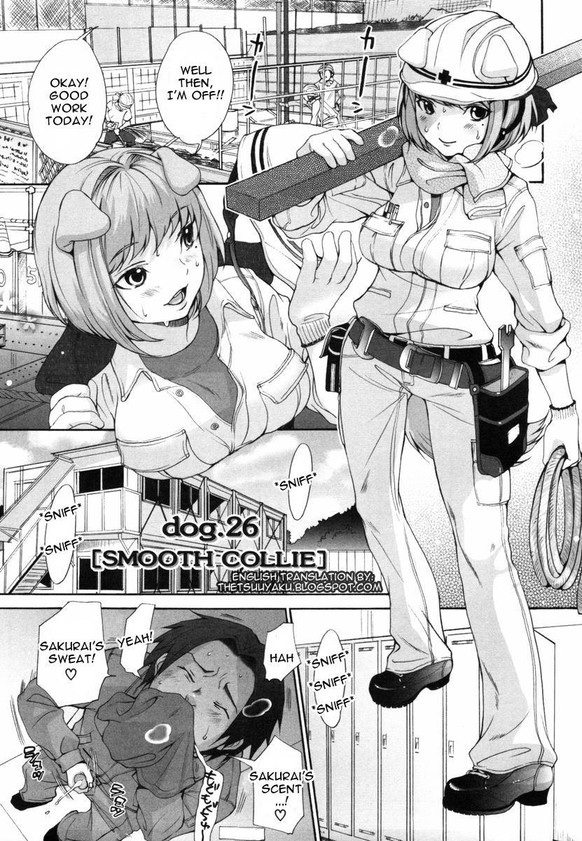 (いぬぶろ) いぬみみずかん [英訳]