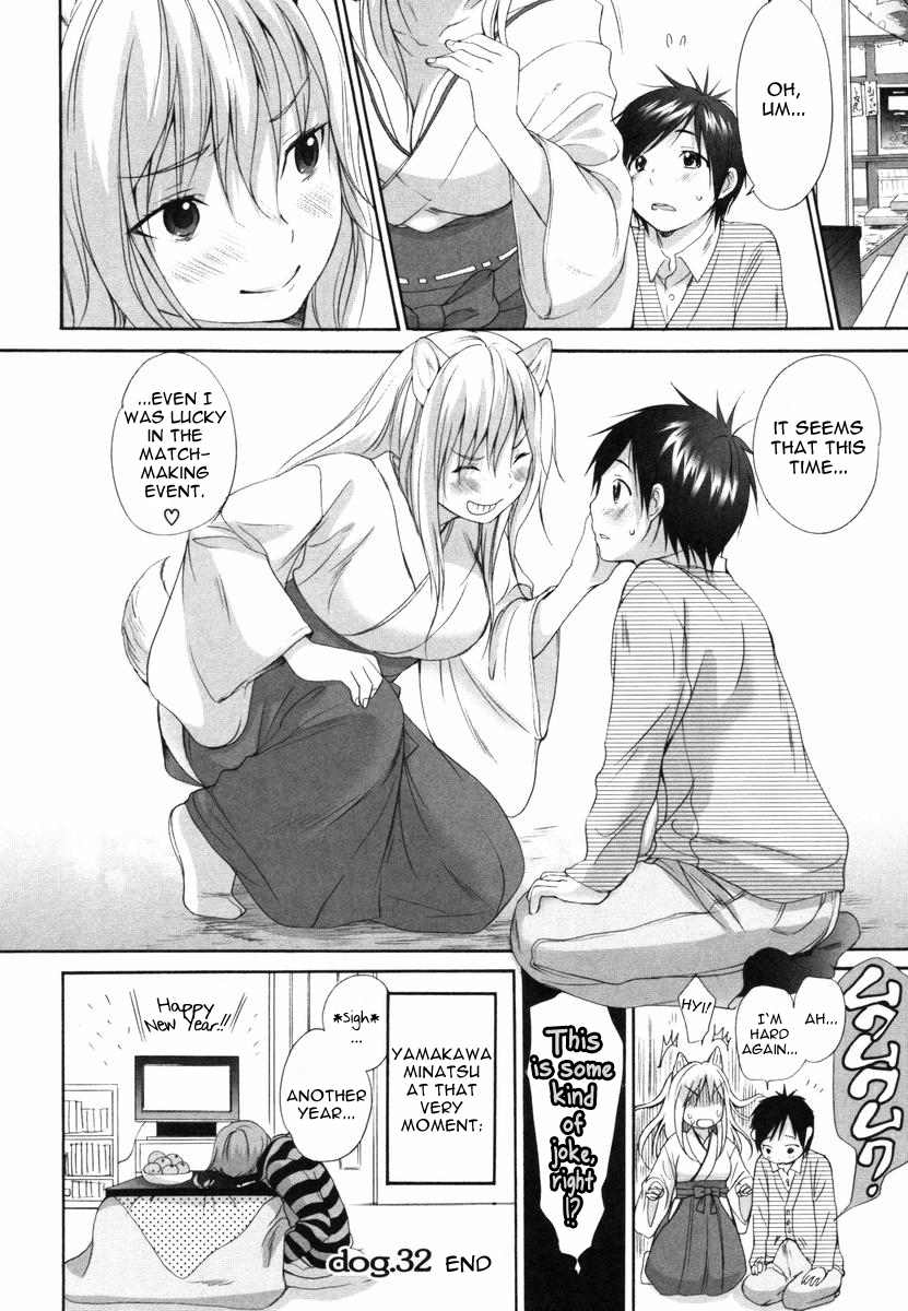 (いぬぶろ) いぬみみずかん [英訳]