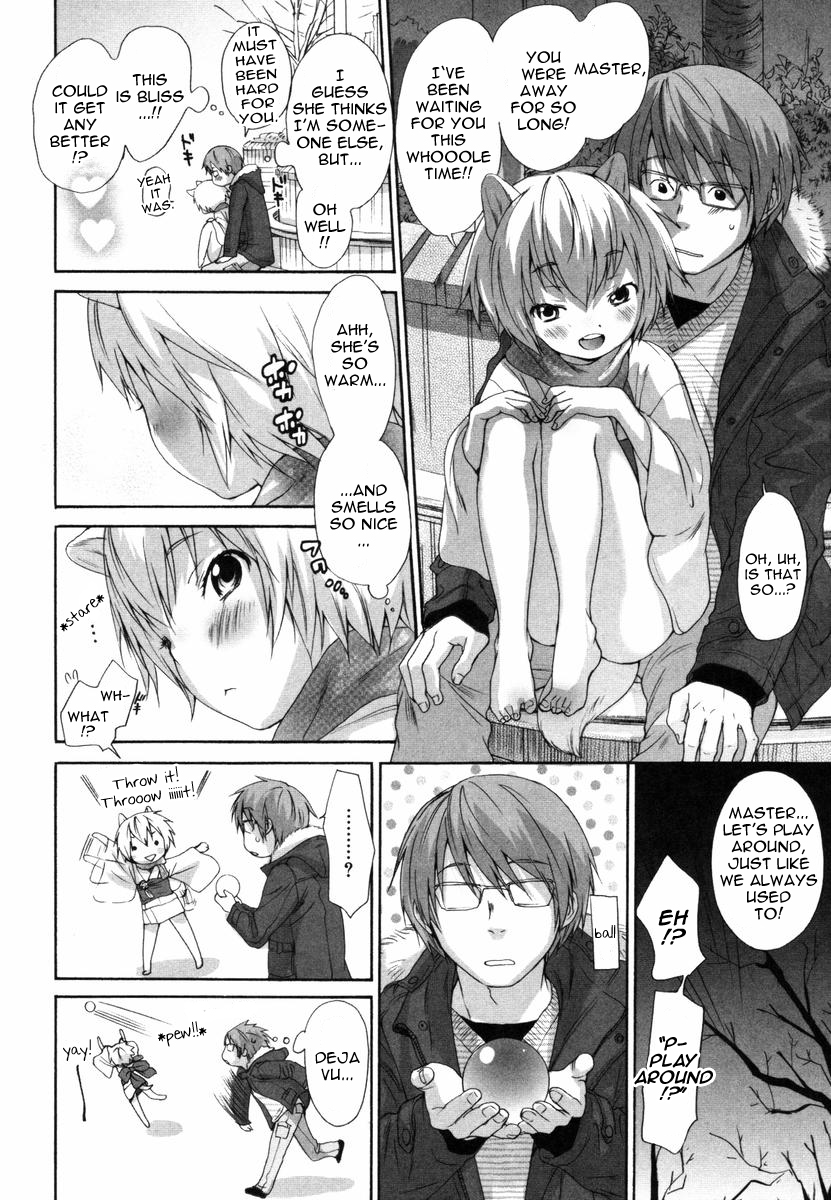 (いぬぶろ) いぬみみずかん [英訳]