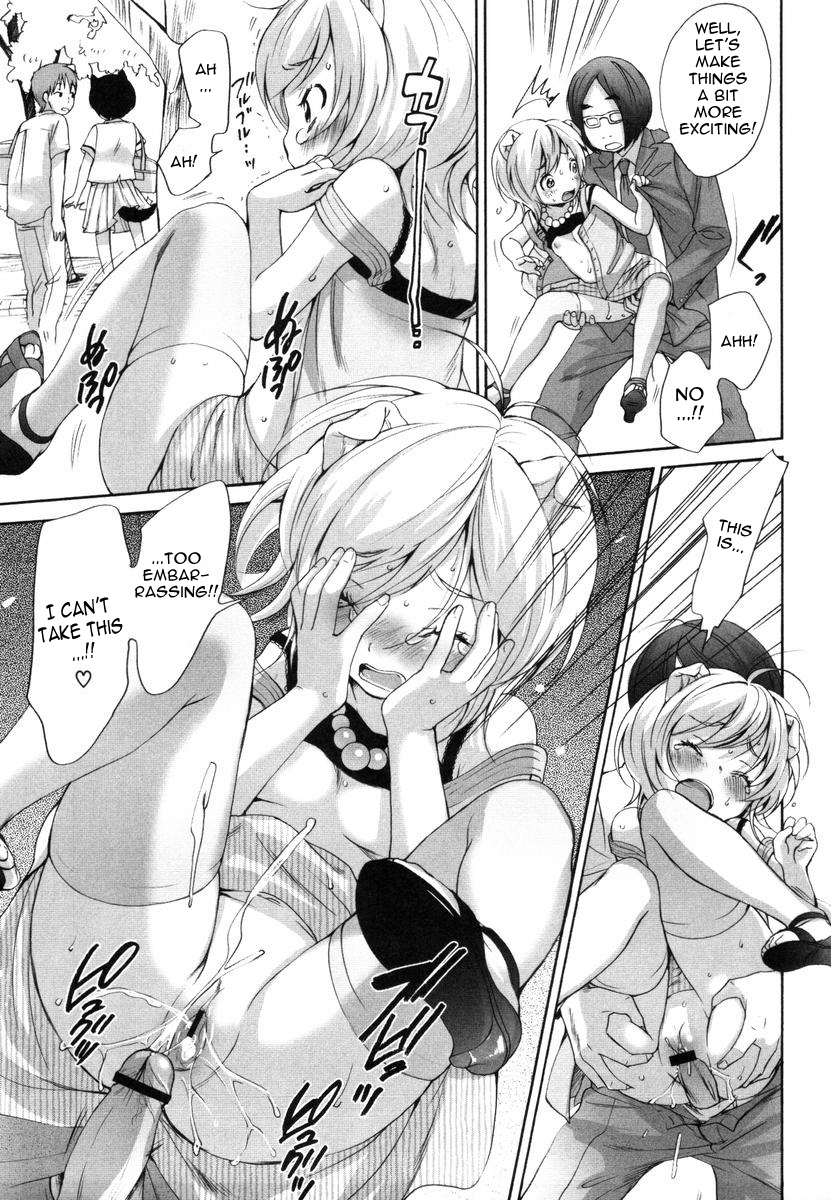 (いぬぶろ) いぬみみずかん [英訳]