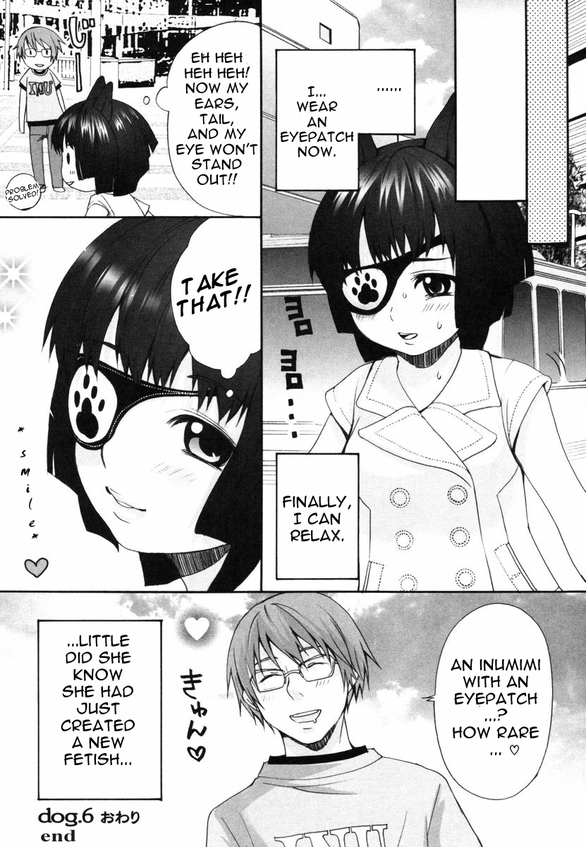 (いぬぶろ) いぬみみずかん [英訳]