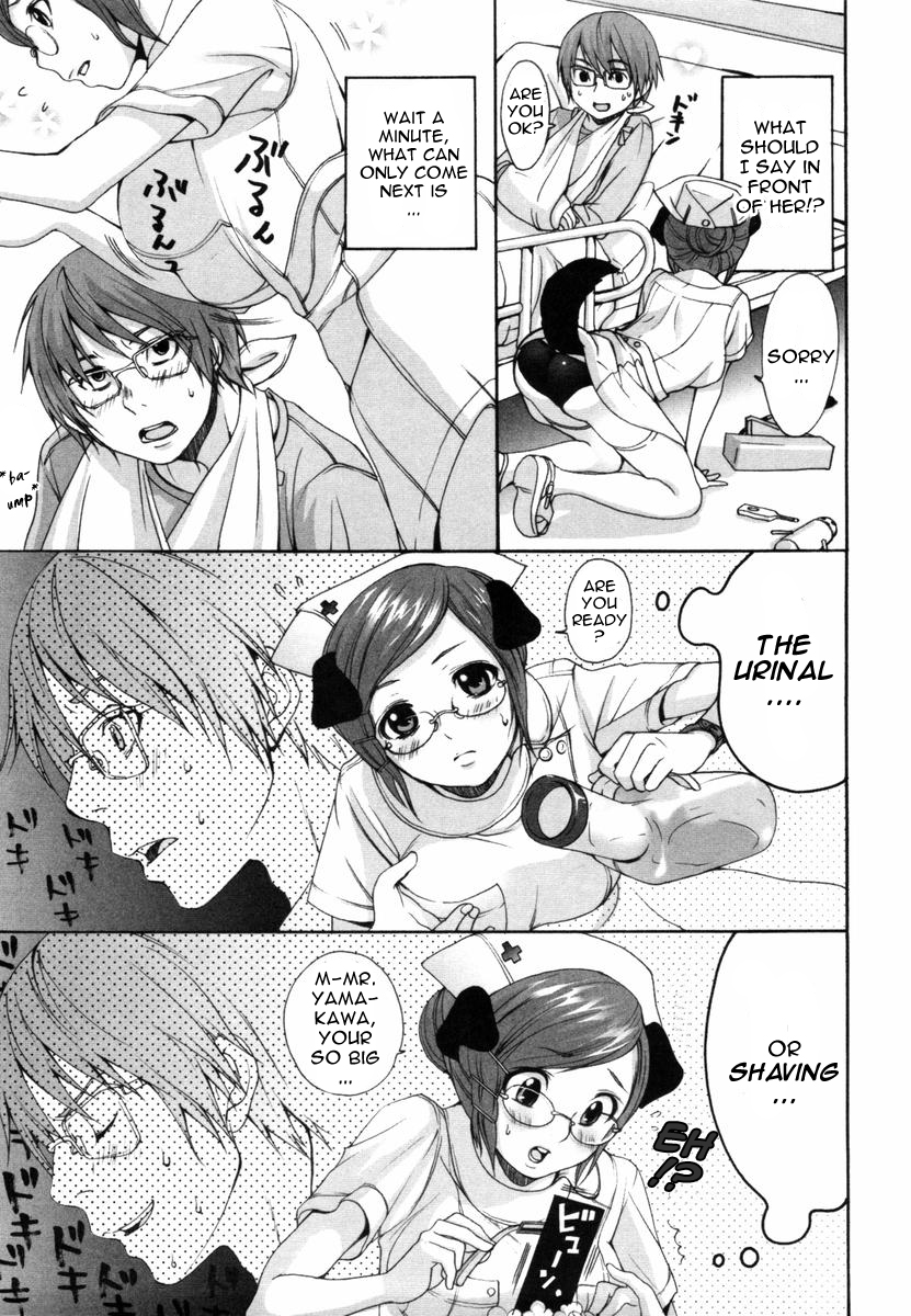 (いぬぶろ) いぬみみずかん [英訳]