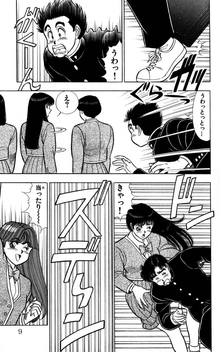 【山田康介】-おもちゃのようよよVol04終了