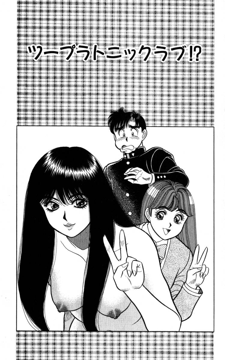 【山田康介】-おもちゃのようよよVol04終了