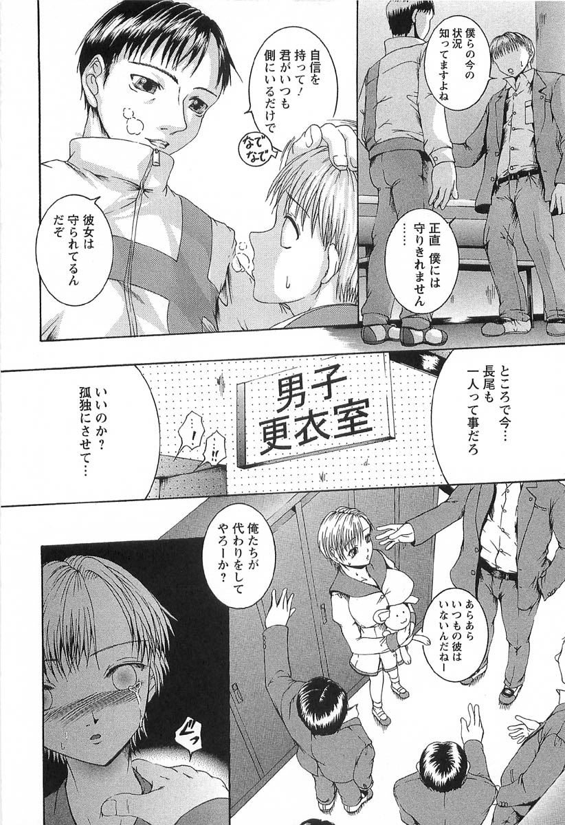 [まあみ] アフター