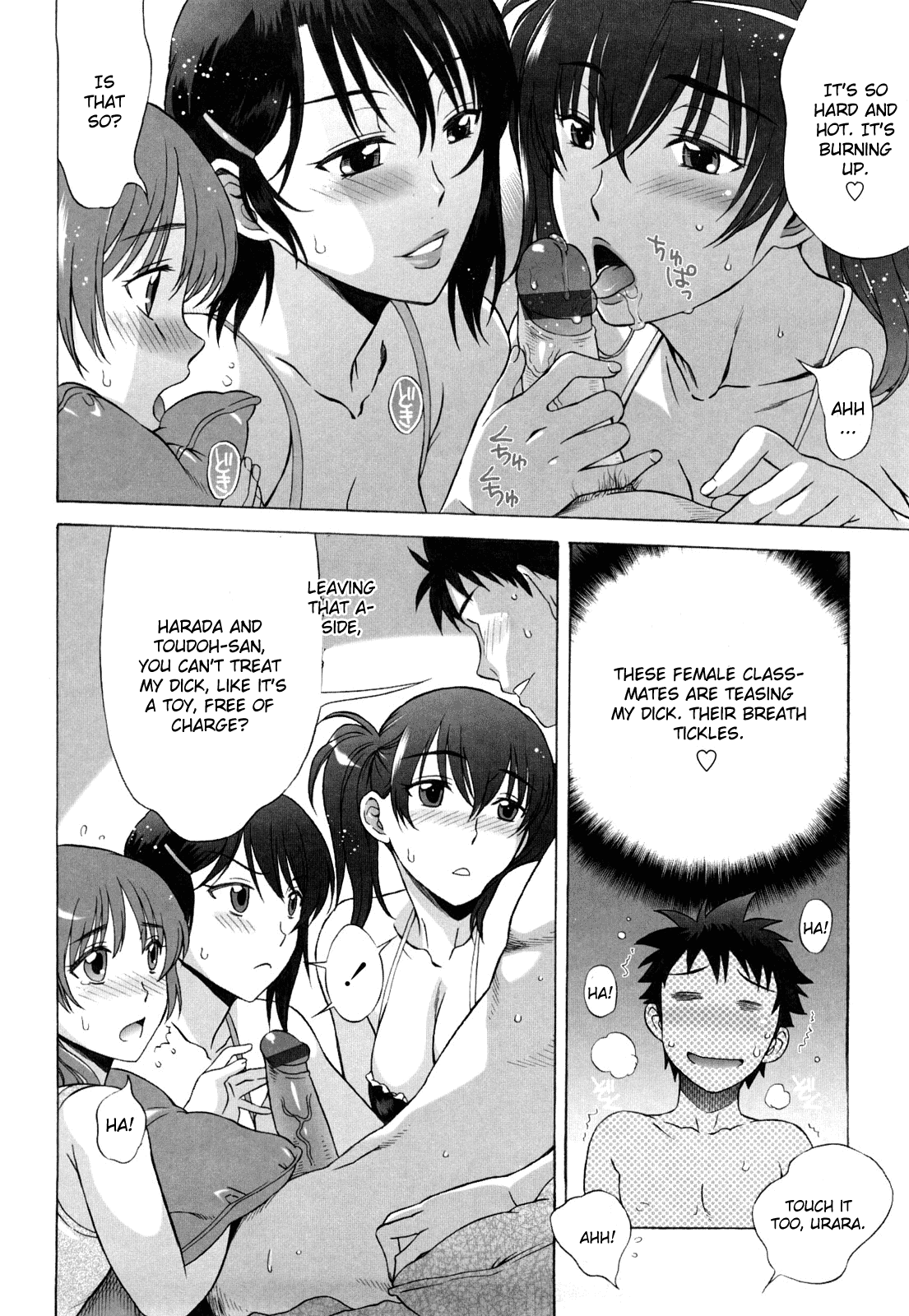 [はんざきじろう] ラブラブ♡らんぶる [英訳]