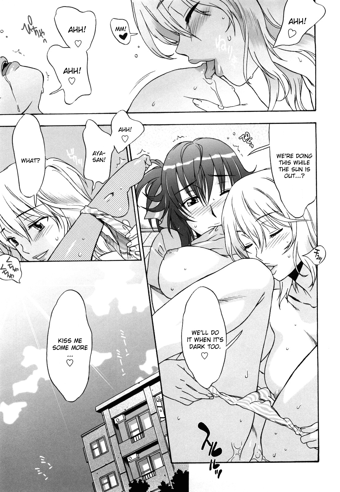 [はんざきじろう] ラブラブ♡らんぶる [英訳]