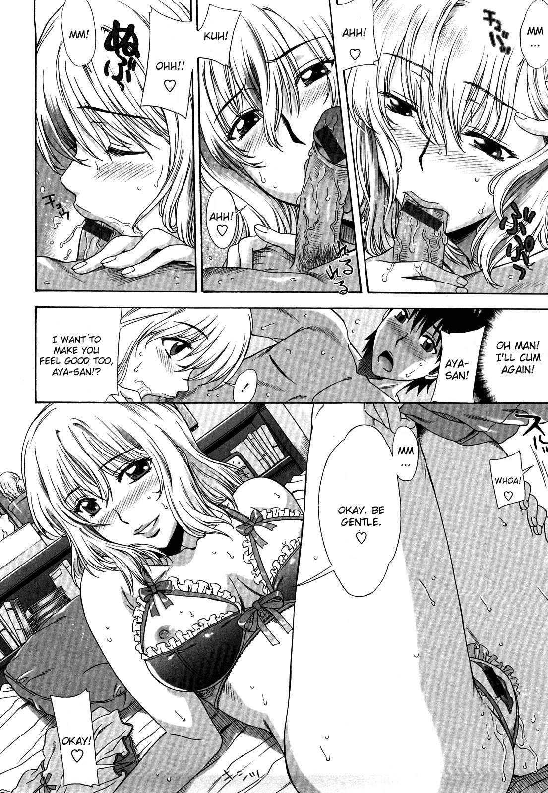 [はんざきじろう] ラブラブ♡らんぶる [英訳]