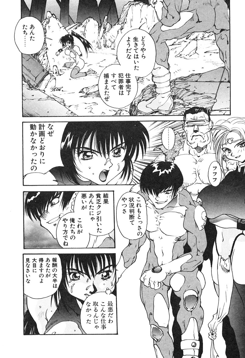 [よしだけい] MEANT TO BE