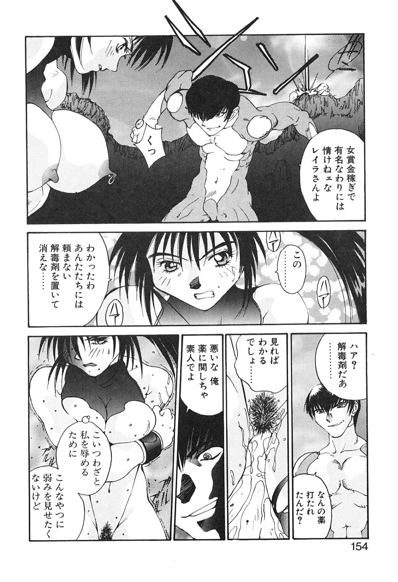 [よしだけい] MEANT TO BE