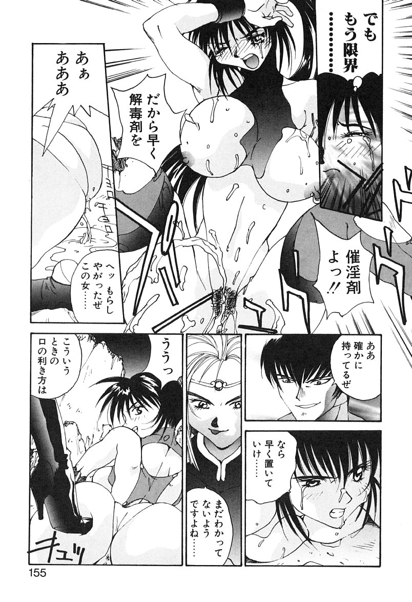 [よしだけい] MEANT TO BE