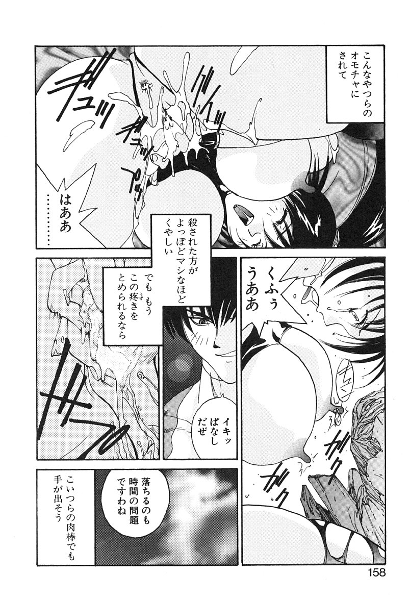 [よしだけい] MEANT TO BE