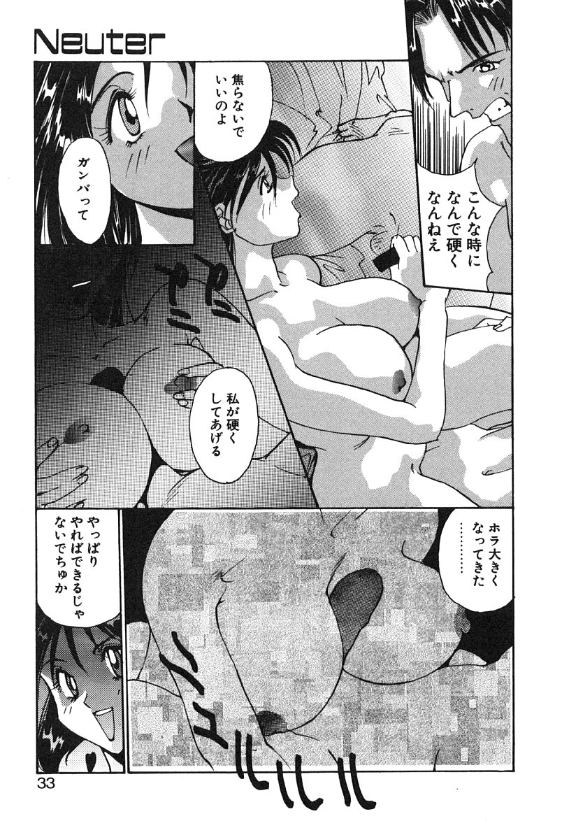 [よしだけい] MEANT TO BE