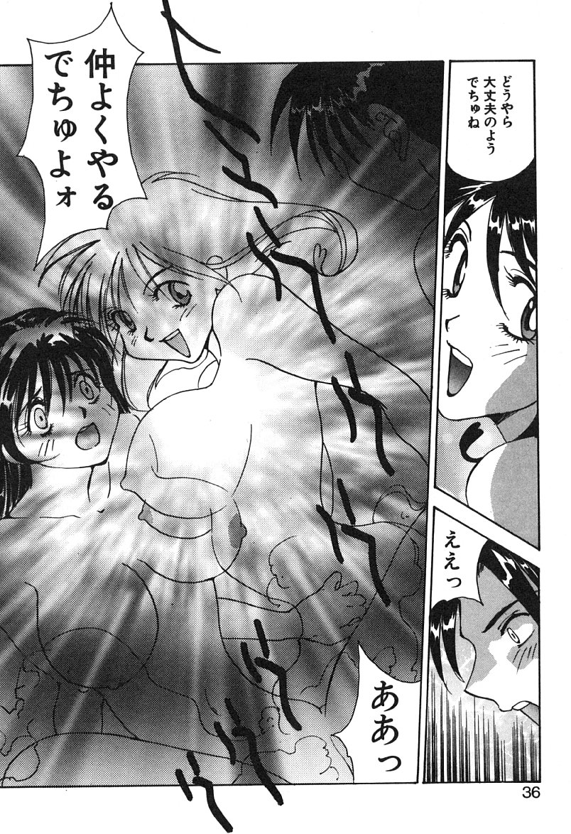 [よしだけい] MEANT TO BE