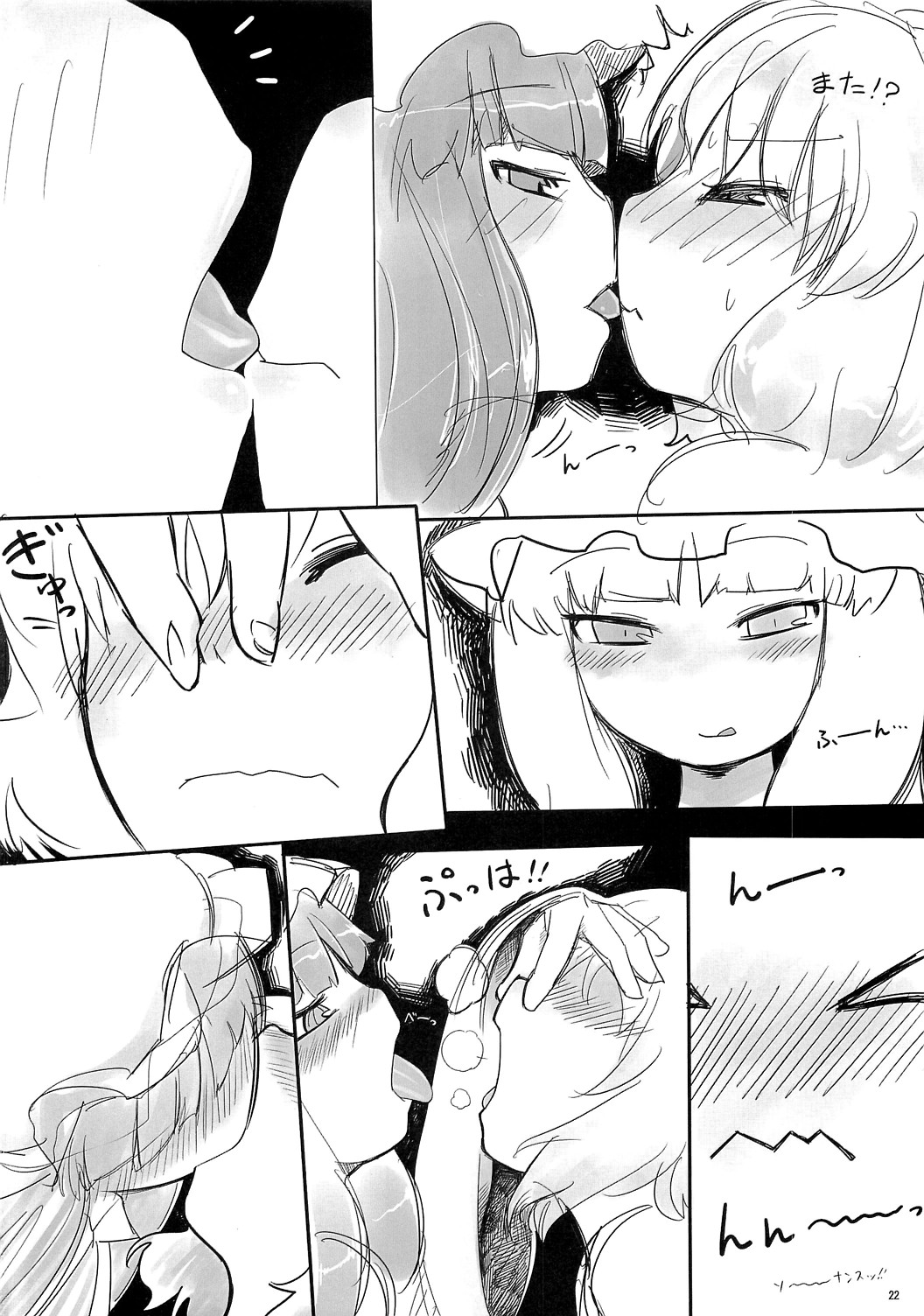 (例大祭5) [とんこつ, やし屋 (せきり, YASSY)] もっとありすいぢり (東方Project)