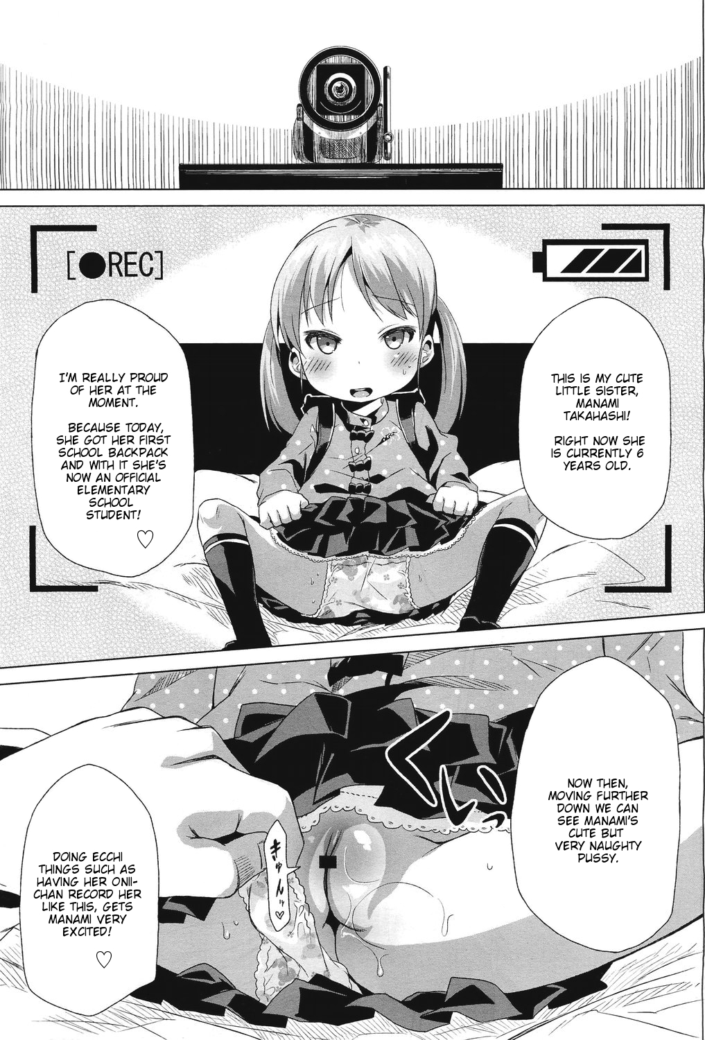 [荒草まほん] Sweet Pictures (COMIC LO 2011年6月号) [英訳]