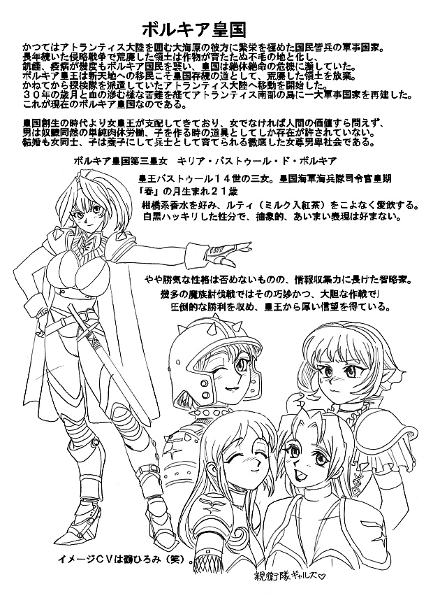 [WHITE ELEPHANT] 魔導の王国・淫辱の罠に堕ちる美姫 SIDE:A