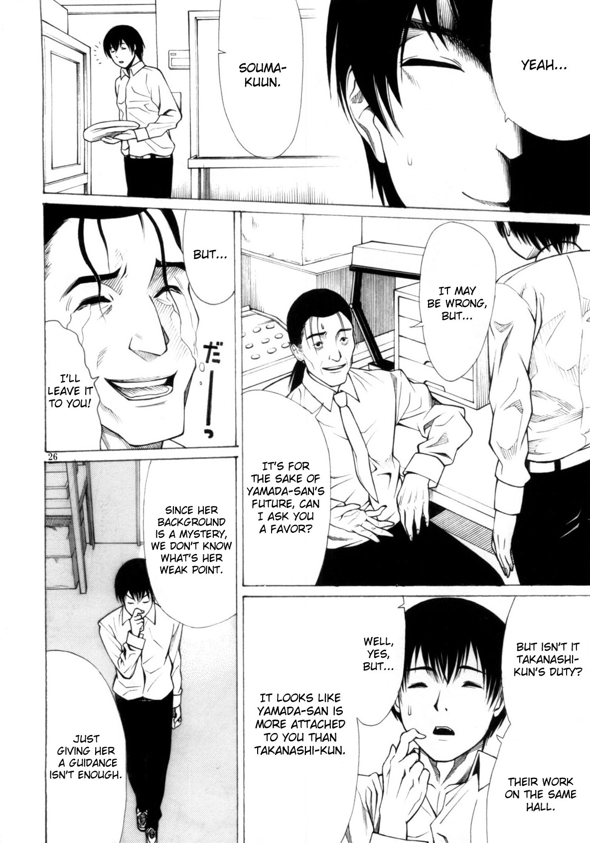 [Aodouhu (よろず)] Someoneeros (Working!!) [英訳]