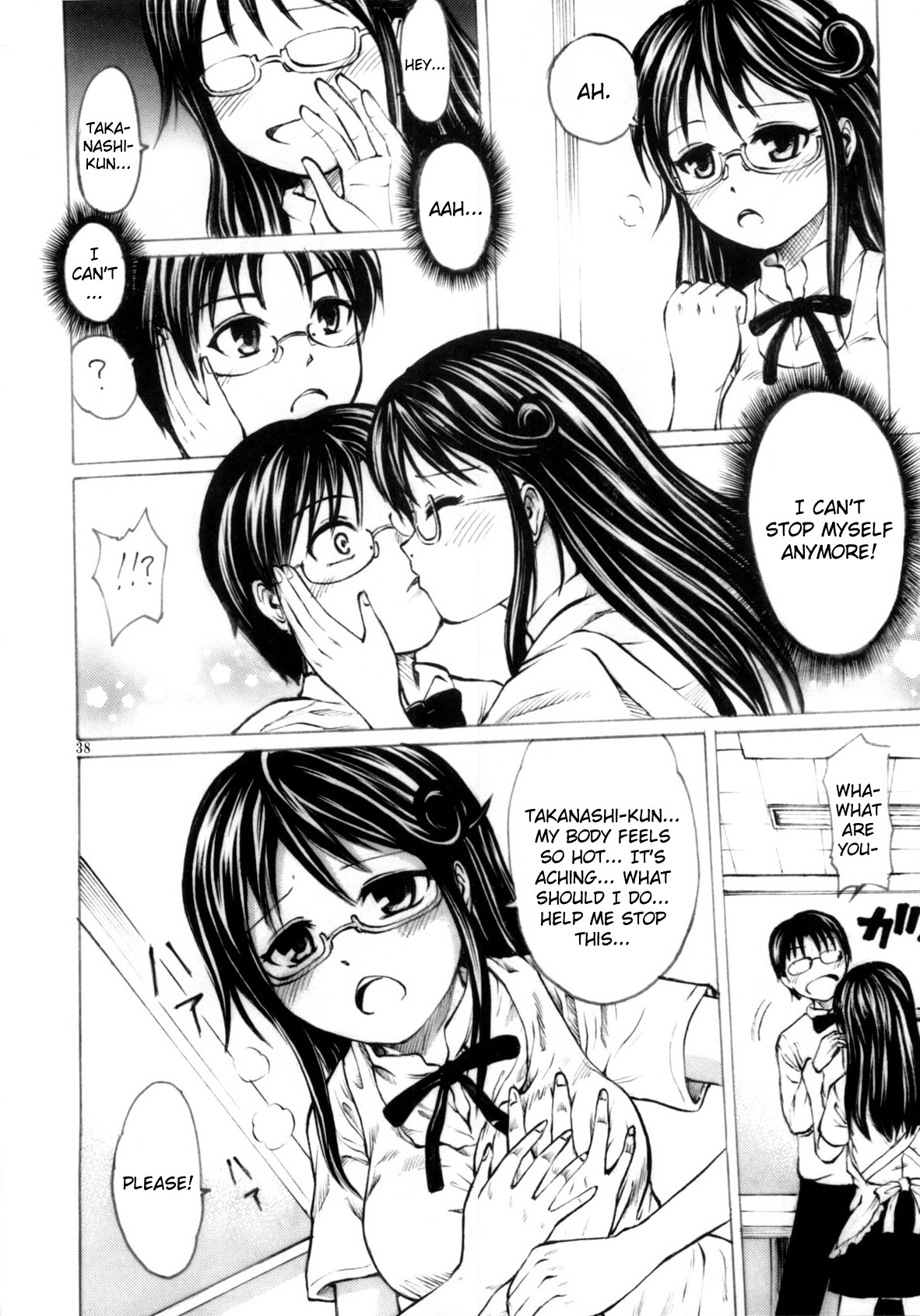 [Aodouhu (よろず)] Someoneeros (Working!!) [英訳]