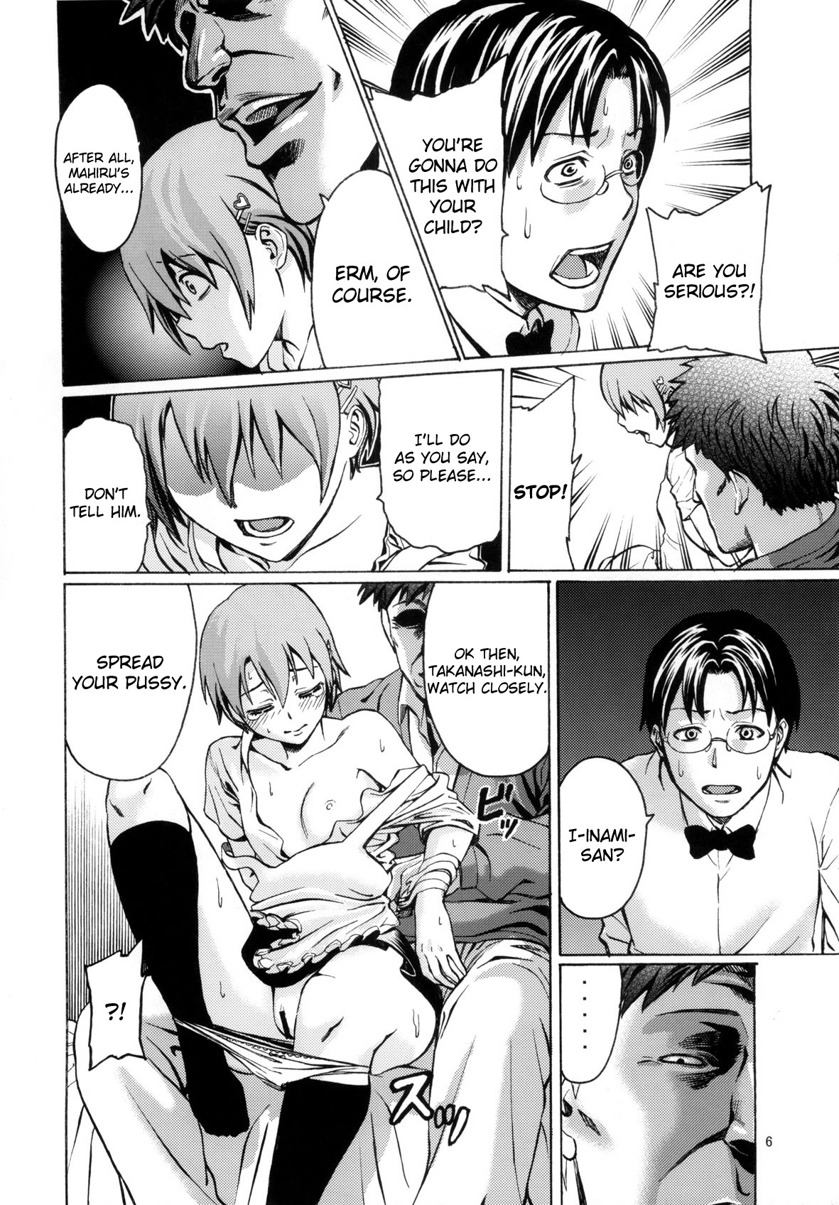 [Aodouhu (よろず)] Someoneeros (Working!!) [英訳]