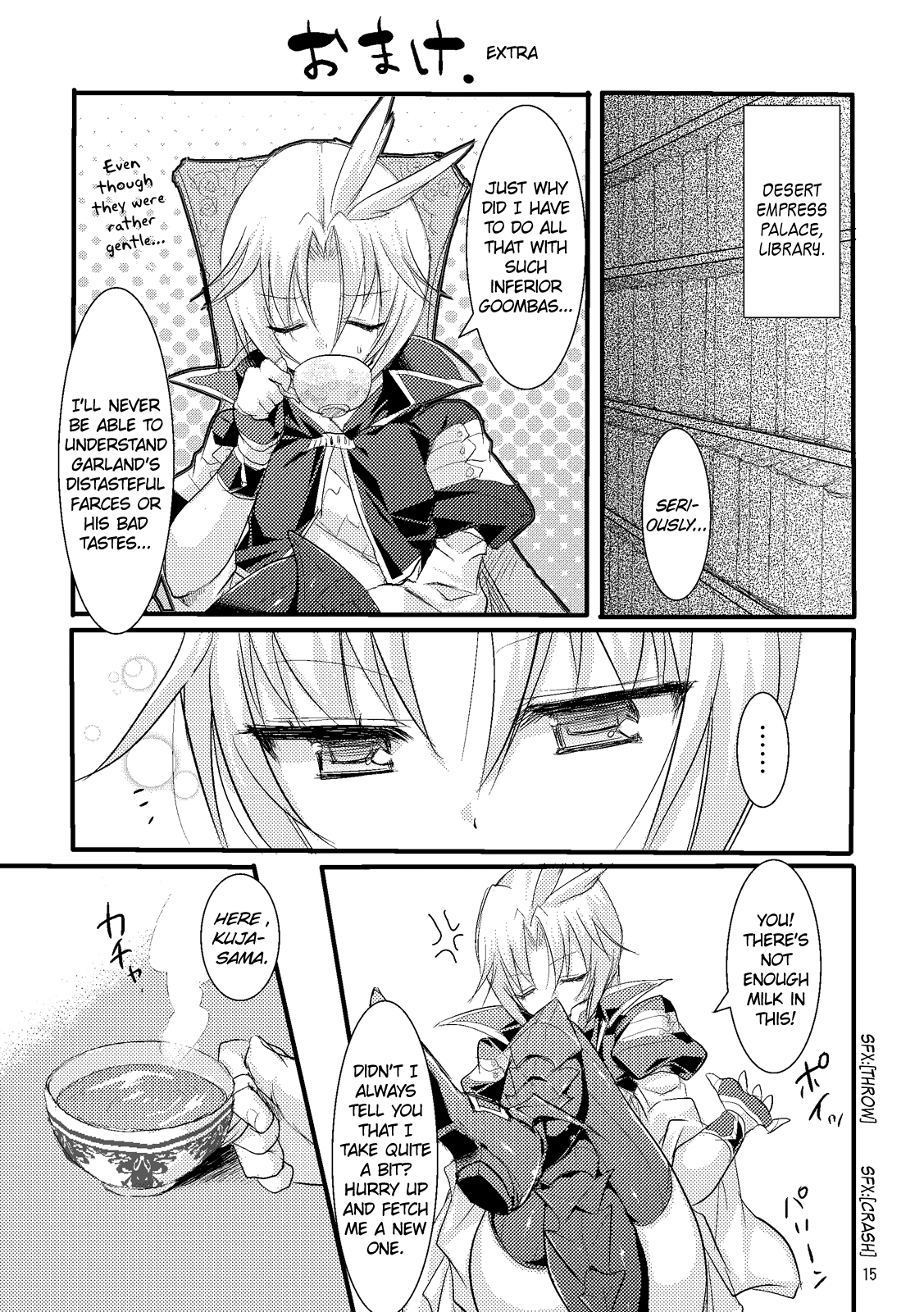 [pantwo (ZIZ)] かちクジャ観察日誌 (ファイナルファンタジー IX) [英訳] [DL版]