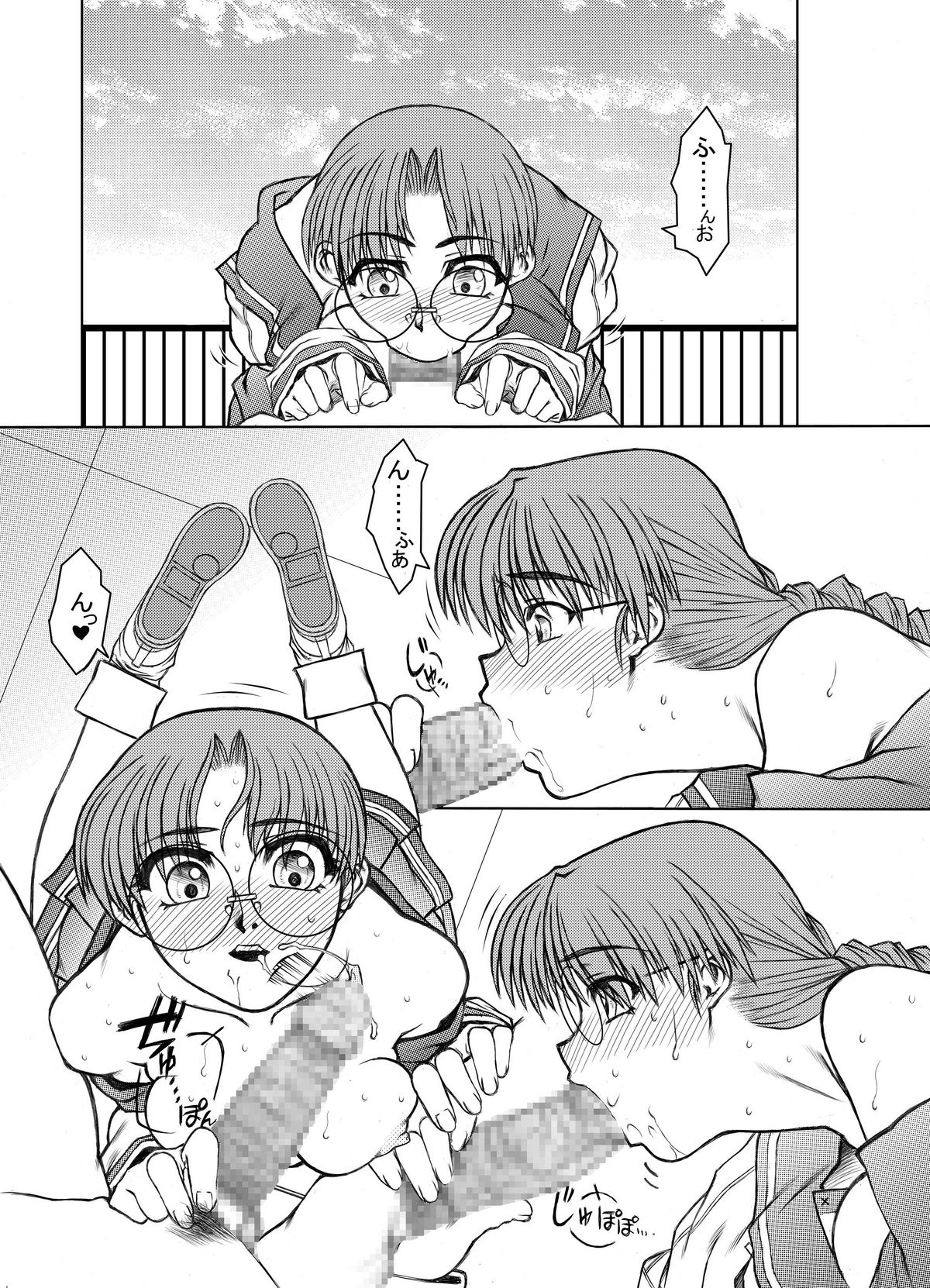 [ふれぇねるれんず (かな)] ともこ がっこうへん (トゥハート) [DL版]