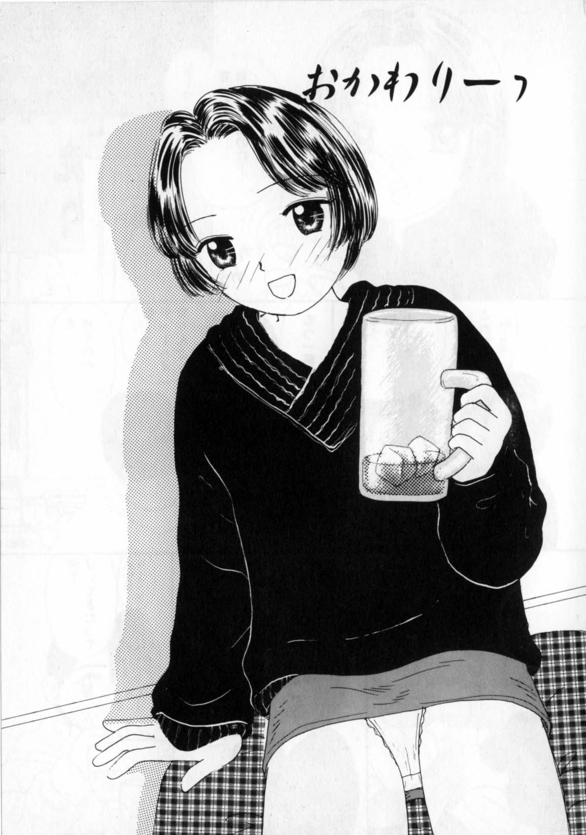 [みかりん] おかあさんにナイショ