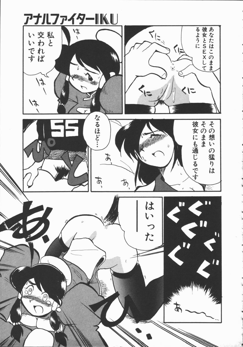 [よこやまちちゃ] しゃぼん奥様