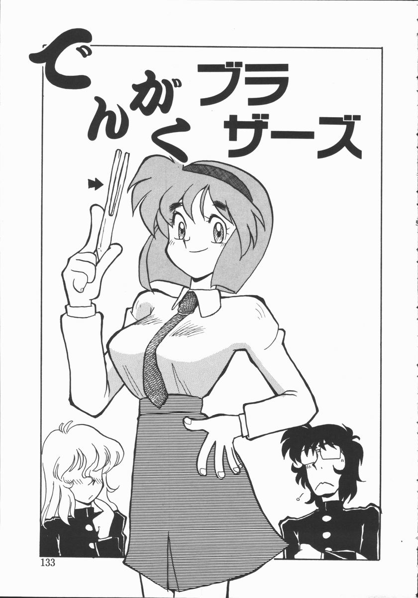 [よこやまちちゃ] しゃぼん奥様