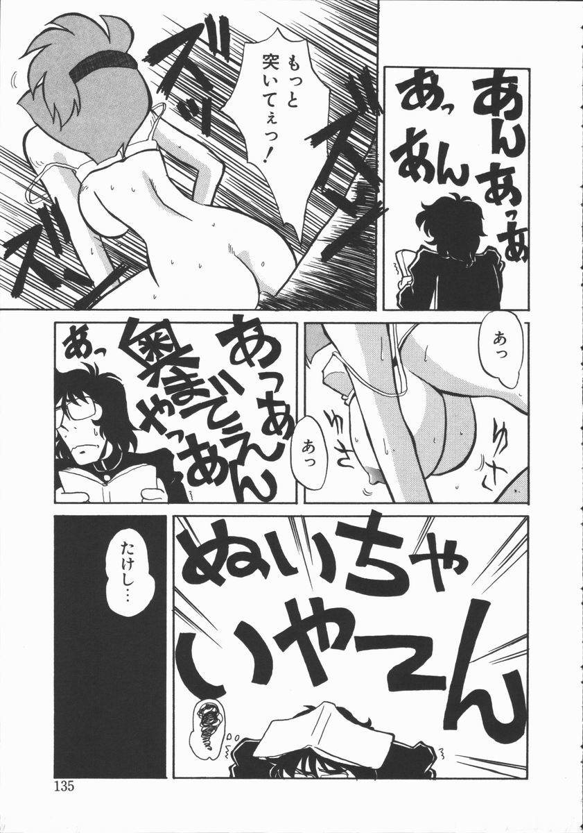 [よこやまちちゃ] しゃぼん奥様