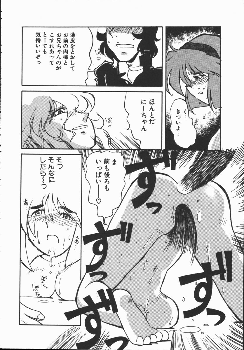 [よこやまちちゃ] しゃぼん奥様