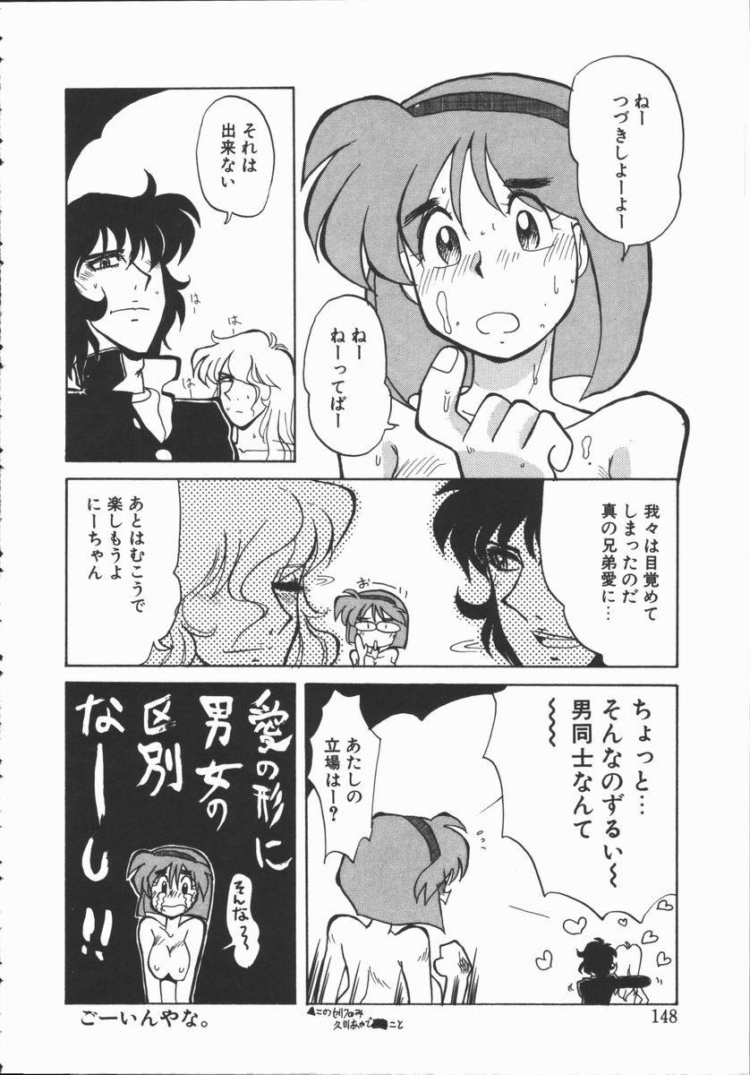 [よこやまちちゃ] しゃぼん奥様